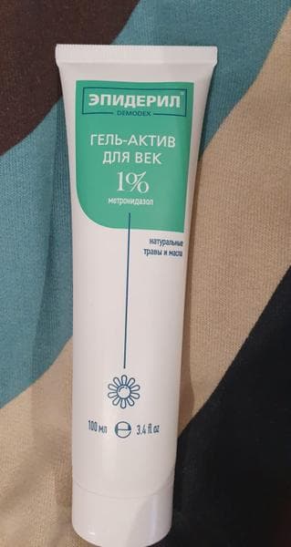 Эпидерил гель-актив для век — фото из отзыва «Эпидерил гель-актив для век помог справиться с демодекозом» (2 из 3)