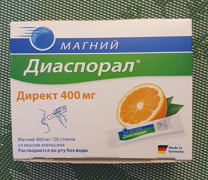 Магний Диаспорал Директ 400 — фото из отзыва «Магний Дисапорал директ помог восстановить силы после перене»