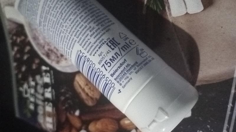 Крем Nivea Soft — фото из отзыва «Хороший крем😍»