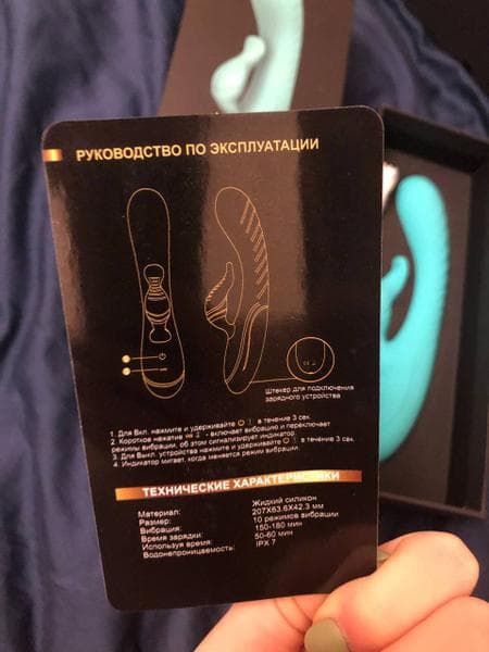 Re:Sesso Вибратор — фото из отзыва «Нужно баловать себя» (5 из 6)