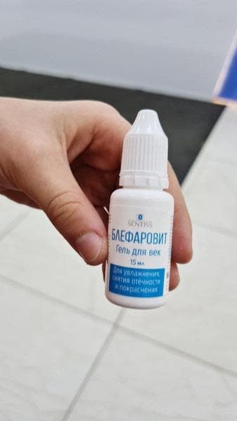 Гель для век Sentiss "Блефаровит" — фото из отзыва «С успехом заменил патчи для глаз.»