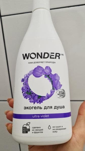 Гель для душа Wonder Lab — фото из отзыва «Натуральный гель для душа с приятным ароматом.»