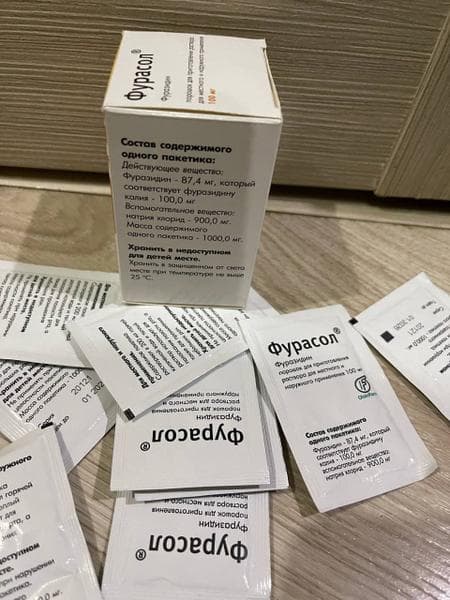 Фурасол — фото из отзыва «Помогает при боли и першении в горле» (1 из 2)