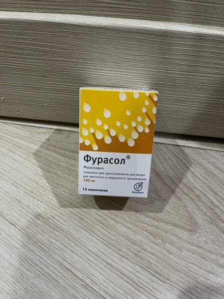 Фурасол — фото из отзыва «Помогает при боли и першении в горле» (2 из 2)