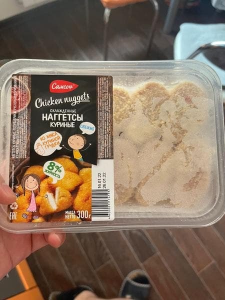 Наггетсы куриные "Самсон" — фото из отзыва «Вкусные наггетсы на ужин»