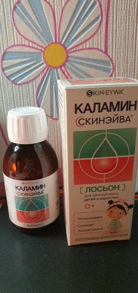 Лосьон Каламин Скинэйва — фото из отзыва «Каламин Скинэйва. Лосьон»