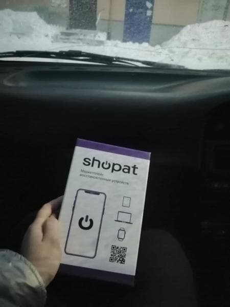 Shopat.ru — фото из отзыва «Приятно удивлена»