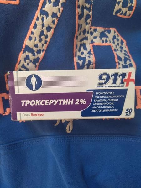 Гель для ног Троксерутин 911 — фото из отзыва «Троксерутин помогает при боли в ногах» (1 из 3)