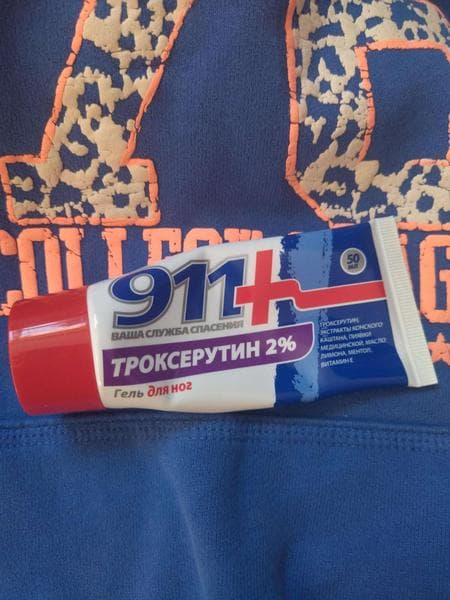 Гель для ног Троксерутин 911 — фото из отзыва «Троксерутин помогает при боли в ногах» (3 из 3)