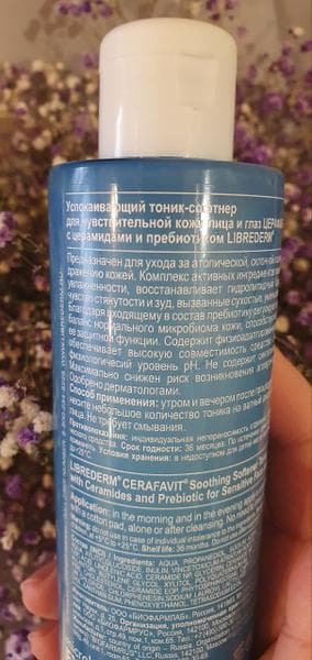 Успокаивающий тоник-софтнер Librederm Cerafavit — фото из отзыва «Успокаивающий тоник-софтнер Librederm Cerafavit-спасение при» (1 из 2)