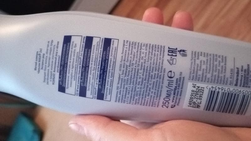 Шампунь Nivea — фото из отзыва «Хороший»
