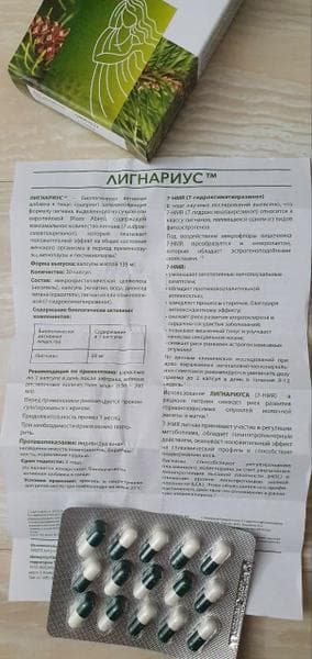 Лигнариус — фото из отзыва «Лигнариус - безопасноая и эффективная помощь в особенный пер» (2 из 4)