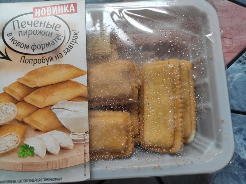 Горячая Штучка Пекерсы — фото из отзыва «Пирожки с индейкой, вкусная вариация» (2 из 3)