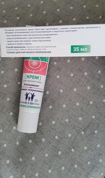 Крем Каламин SKINSAVE (SKINSAVE) — фото из отзыва «Крем Каламин Скинэйва - помощник при заболеваниях кожи» (2 из 3)
