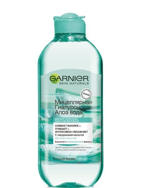 Мицелярная вода Garnier  — фото из отзыва «Быстро и легко смывает макияж, советую)»