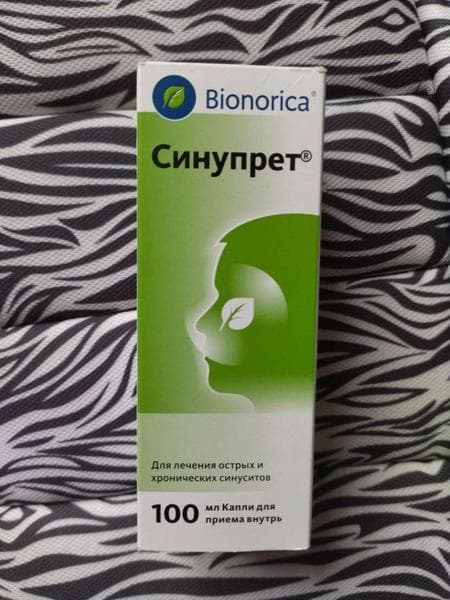 Синупрет (SINUPRET) — фото из отзыва «Синупрет - спасение для маленьких носиков» (1 из 3)
