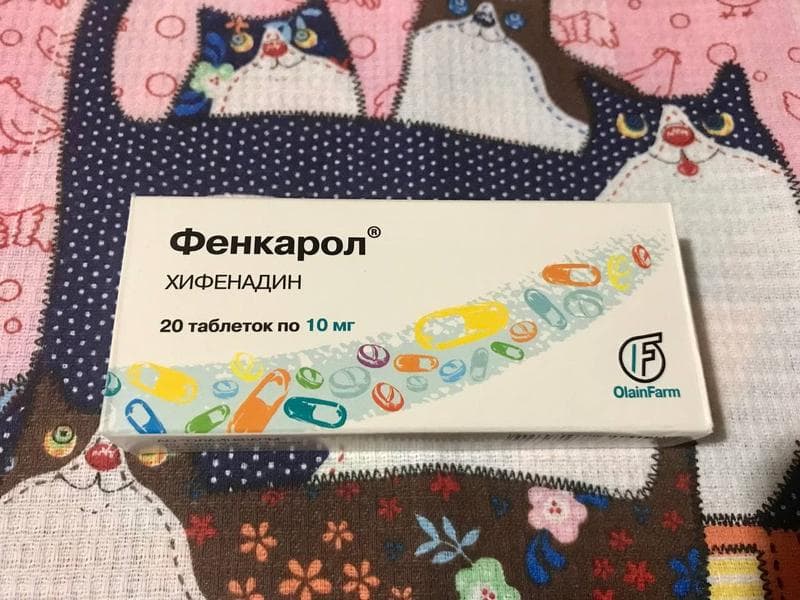 Фенкарол — фото из отзыва «Советую вам  иметь в аптечке, такой препарат» (1 из 2)