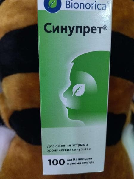 Синупрет (SINUPRET) — фото из отзыва «Капли для приема внутрь Синупрет справятся с затяжным насмор» (1 из 3)
