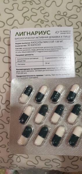 Лигнариус — фото из отзыва «Для сохранения молодости и устранения симптомов климакса» (1 из 3)