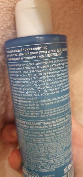 Успокаивающий тоник-софтнер Librederm Cerafavit — фото из отзыва «Тоник-софтнер Cerafavit Librederm отличный тоник для сухой к» (3 из 4)