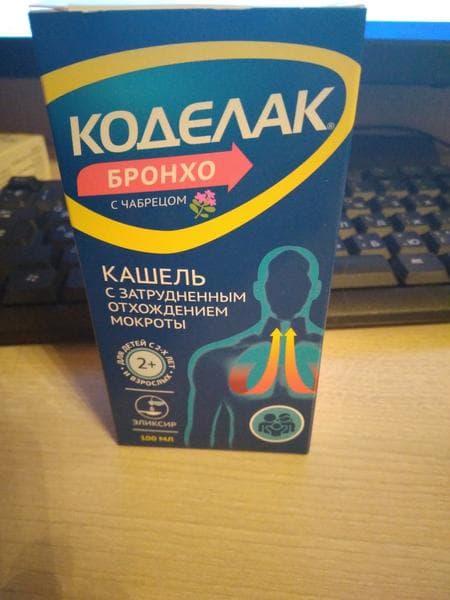 Коделак бронхо с чабрецом Эликсир — фото из отзыва «Хорошее средство от кашля» (2 из 2)