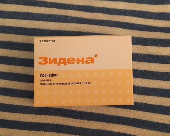 Зидена (Zydena) — фото из отзыва «Зидена, не знал, что таблетки могут улучшить секс.» (2 из 3)