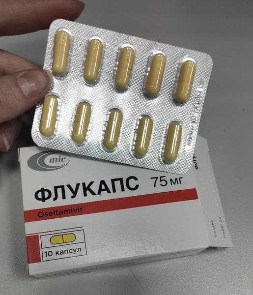 Флукапс (Oseltamivir) — фото из отзыва «Быстрый противовирусный препарат.»