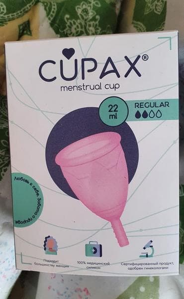 Менструальная чаша Cupax — фото из отзыва «Менструальная чаша Cupax - чудо-средство, экономящее деньги »