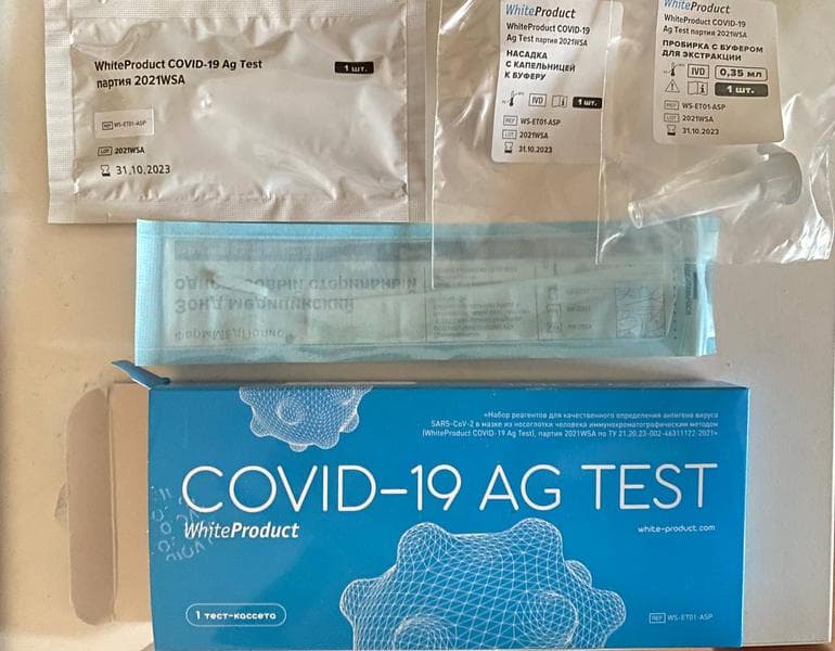 Экспресс-тест WHITEPRODUCT COVID-19 AG TEST — фото из отзыва «Качественный тест отечественного производства» (2 из 3)