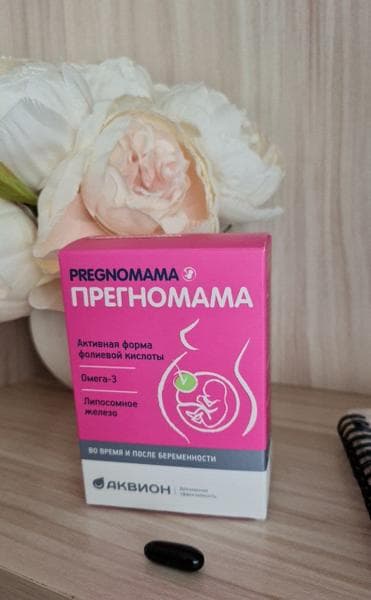 Прегномама — фото из отзыва «Отличные витамины с разовым приемом в день»