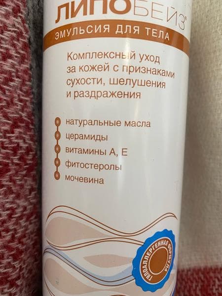 Липобейз эмульсия для тела — фото из отзыва «Помогает справиться с сухостью кожи» (3 из 4)