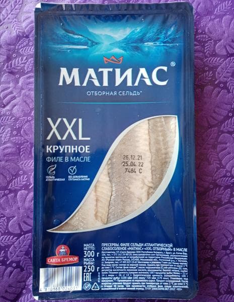 Филе сельди "Матиас" Санта Бремор — фото из отзыва «Приятное филе.» (2 из 2)