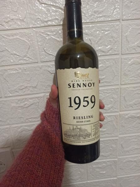 Вино "Sennoy 1959 Riesling" — фото из отзыва «Универсальность вина удивляет» (1 из 4)