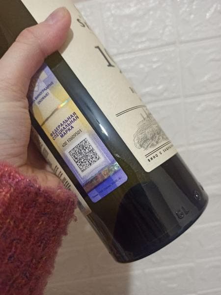 Вино "Sennoy 1959 Riesling" — фото из отзыва «Универсальность вина удивляет» (2 из 4)