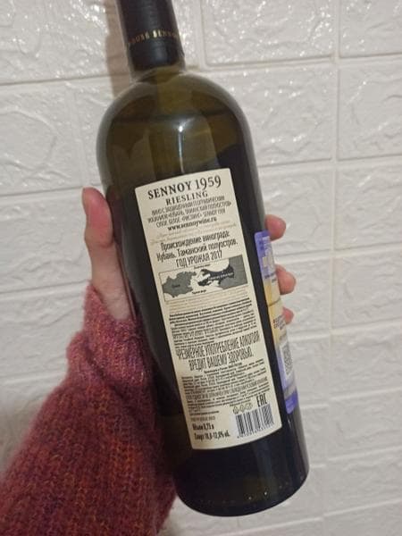 Вино "Sennoy 1959 Riesling" — фото из отзыва «Универсальность вина удивляет» (3 из 4)