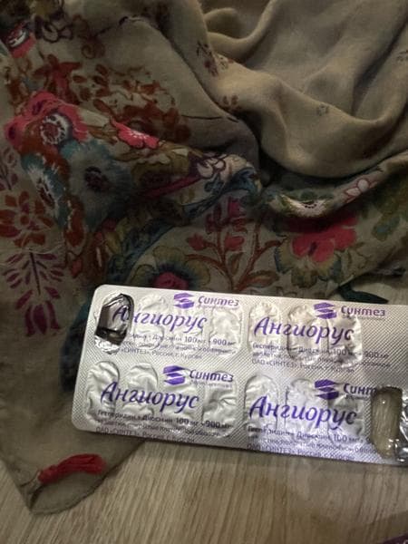 Ангиорус — фото из отзыва «Уже через пару дней приёма ощущаешь значительную легкость в »