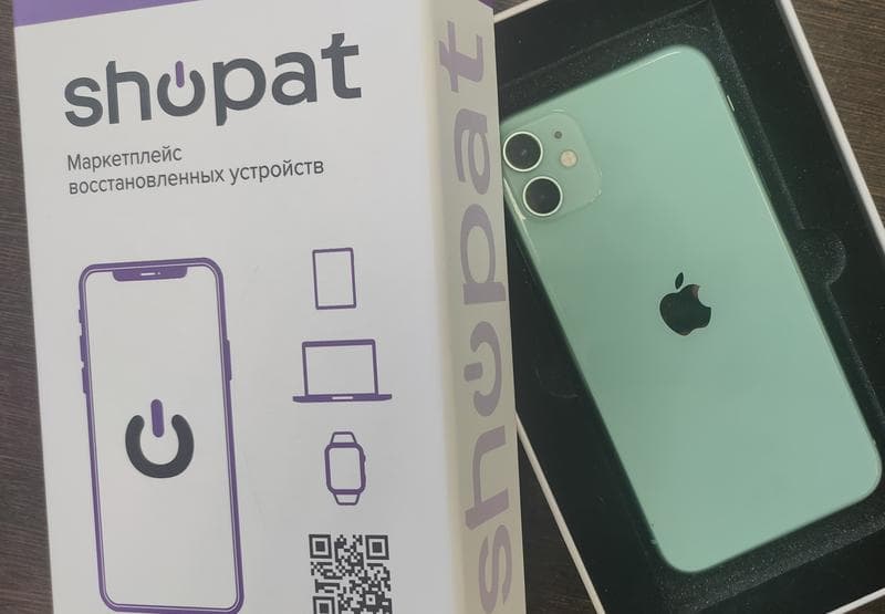 Shopat.ru — фото из отзыва «Сбылась моя мечта»