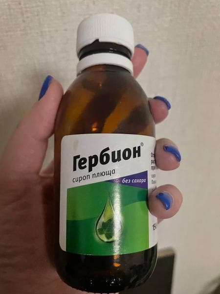 Гербион плющ — фото из отзыва «Отличное средство от кашля. Работает!»