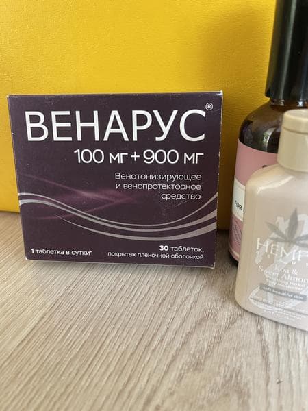 Венотонизирующее средство ВЕНАРУС (Venarus) — фото из отзыва «Все неприятные симптомы, начали сходить на нет» (1 из 2)