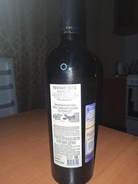 Вино "Sennoy 1959 Riesling" — фото из отзыва «Знатокам рислинга понравится» (1 из 2)