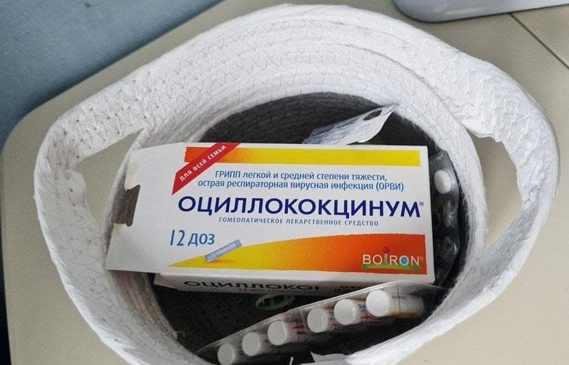 Оциллококцинум — фото из отзыва «Поддерживаем иммунитет при ОРВИ и после болезни.»