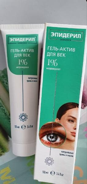 Эпидерил гель-актив для век — фото из отзыва «Приятное и быстрое лечение неприятной болезни» (4 из 4)