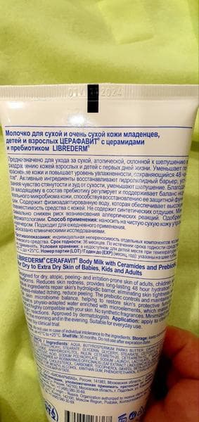 Молочко LIBREDERM CERAFAVIT липидовосстанавливающее с церамидами и пребиотиком — фото из отзыва «CERAFAVIT молочко - нежнейшее эффективное молочко для сухой » (3 из 4)