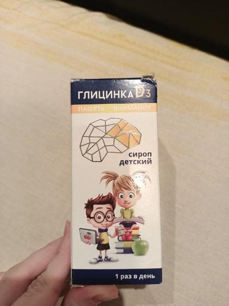 Глицинка D3 — фото из отзыва «Сироп Глицинка D3 - удобная форма приема глицина» (2 из 2)