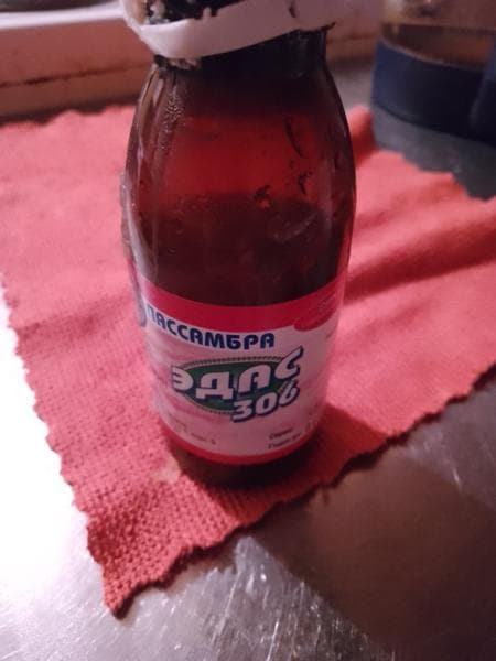 Эдас -306 Пассамбра — фото из отзыва «Успокоительное»