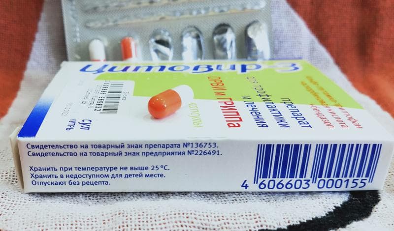 Цитовир-3 капсулы — фото из отзыва «Двойная польза от противовирусного: опыт моей семьи» (2 из 3)