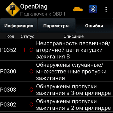 Scan Tool Pro Black Edition — фото из отзыва «Нашёл ошибки на polo» (1 из 3)