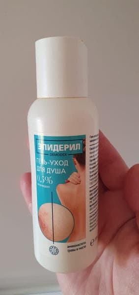 Гель-уход для душа Эпидерил Demodex — фото из отзыва «Эпидерил гель-уход для душа как идеальное решение проблемы п»