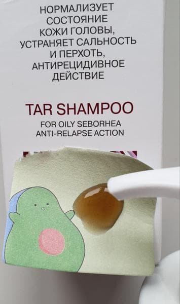 Шампунь для волос "ДЕГОТЬ" Librederm  — фото из отзыва «Шампунь Деготь Либридерм эффективен против перхоти.»