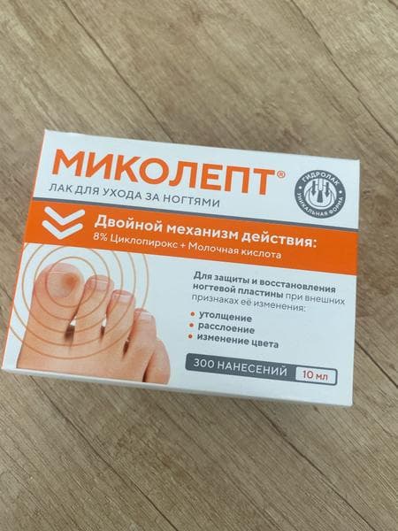 Миколепт — фото из отзыва «Помог избавиться от грибка» (3 из 3)